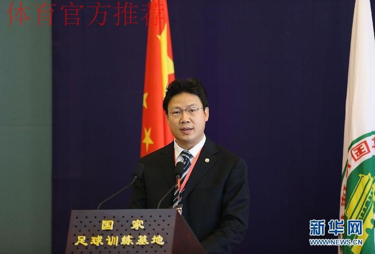 足协副主席林晓华会见海地足协主席让巴特