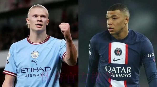 除阿诺德外 罗德里和哈兰德也在皇马考虑范围内