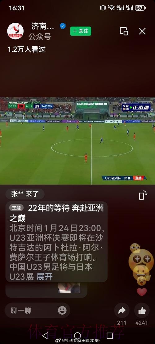 世界杯直播在线最佳