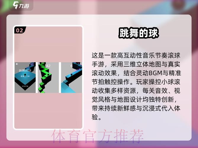 2026世界杯滚球教程全站
