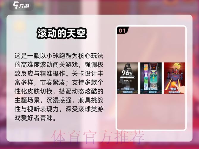 2026世界杯滚球教程全站