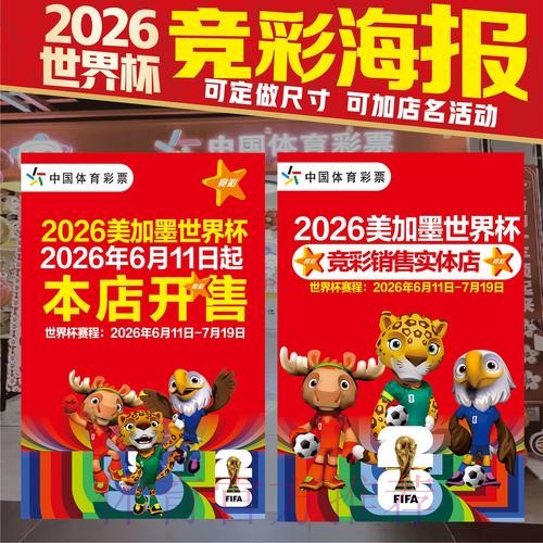 世界杯投注苹果最新网址 世界杯投注苹果最新网址